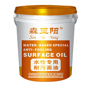 Water-Based-Special-Anti-Fouling-Surface-Oil