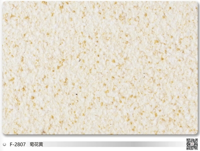 菊花黄F-2807