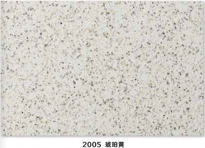 2005 琥珀黄