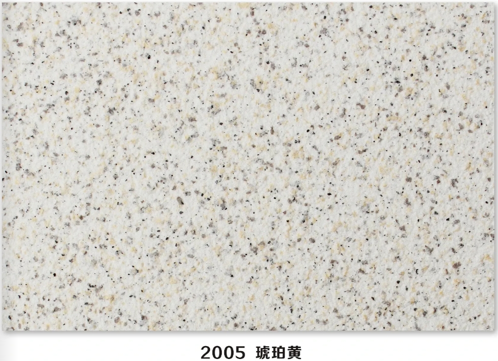 2005 琥珀黄