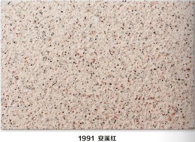 1991 安溪红