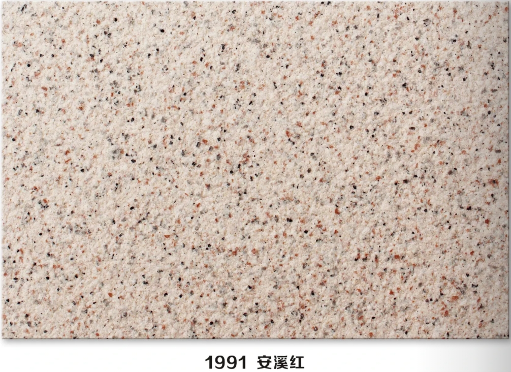 1991 安溪红