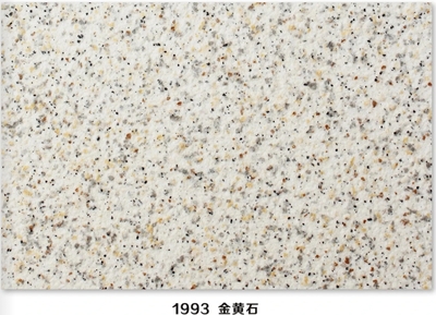 1993 金黄石
