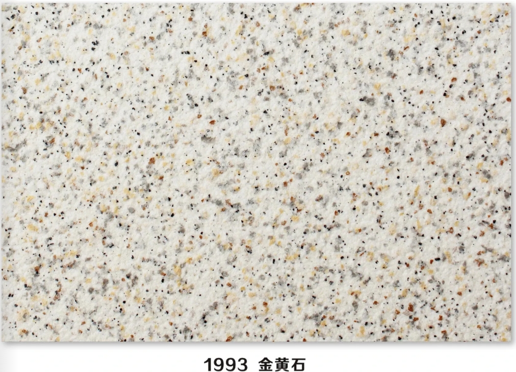 1993 金黄石