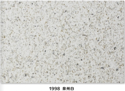 1998 泉州白