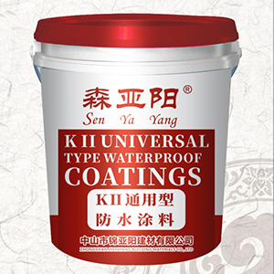 KⅡ Universal Type Waterproof Coatings