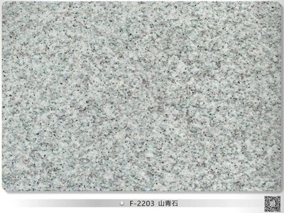 F-2203 山青石